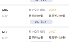 大香焦久久手机电影网